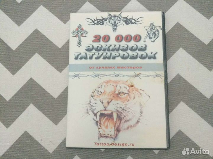 Видео пособие по тату