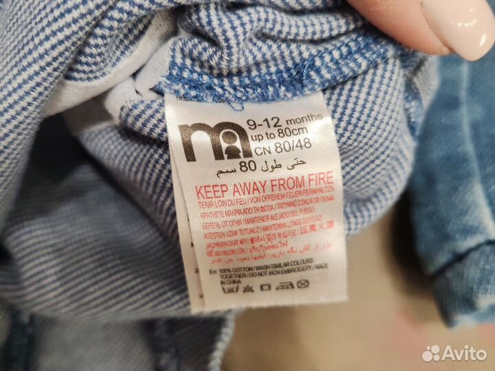 Детские вещи пакетом для девочки 74-86