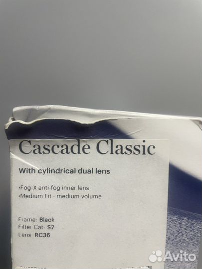 Горнолыжные очки