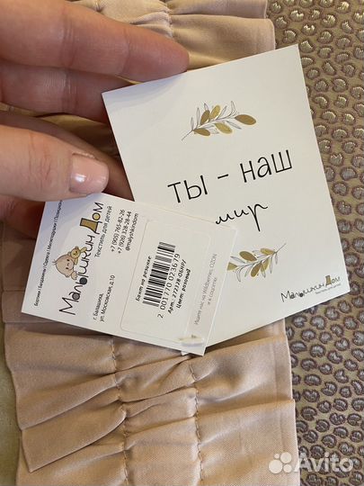 Бант для конверта на выписку(на резинке)