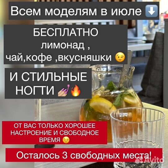 Маникюр,коррекция