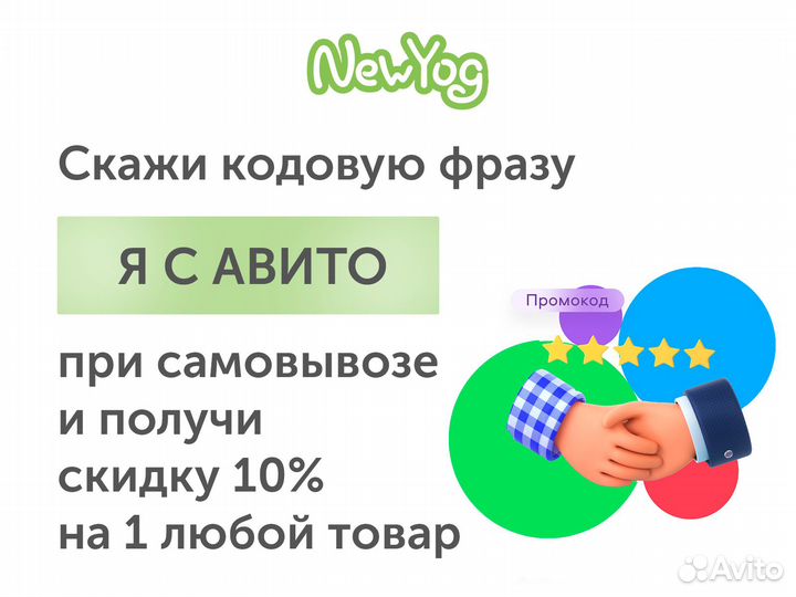 Батончик глазированный Кокос Snaq Fabriq 40 г 30