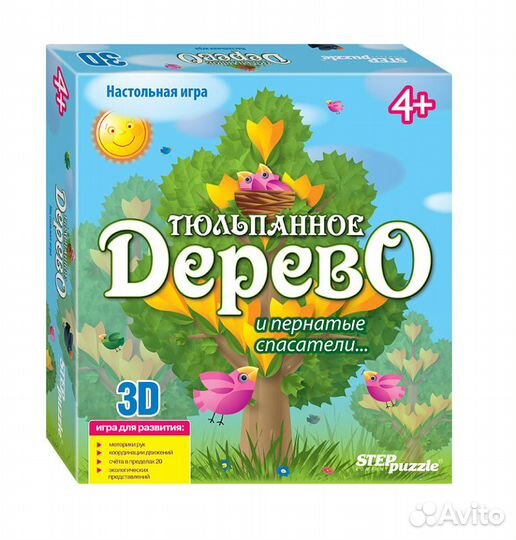 Настольные игра 