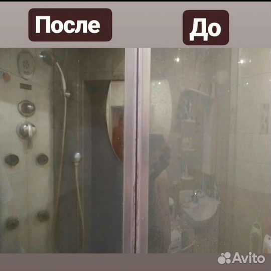 Супер Диск и паста Greenway