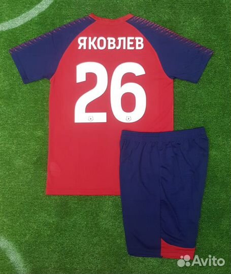 Футбольная форма на команду с гетрами и нанесением