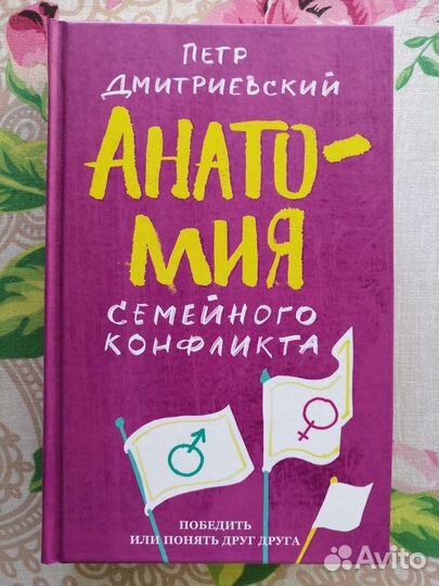 Православные книги