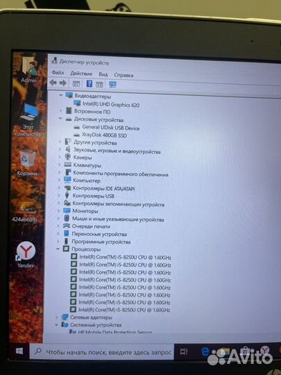 HP ProBook G5 core i5-8250U / FHD/ SSD 500GB