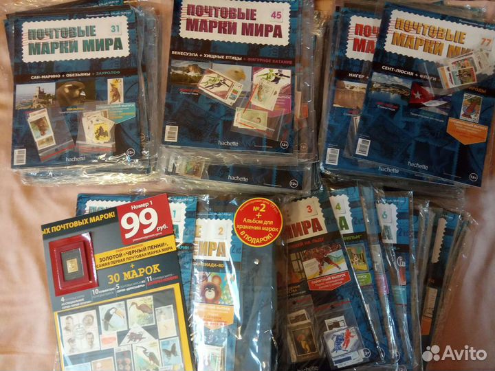 Почтовые марки мира Hachette №№1-110