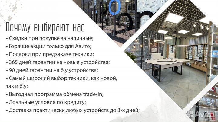 iPhone 15 Plus, 256 ГБ
