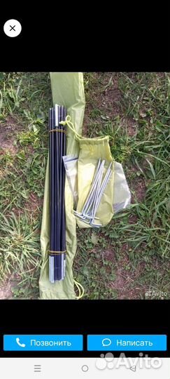 Палатка outventure dome 3