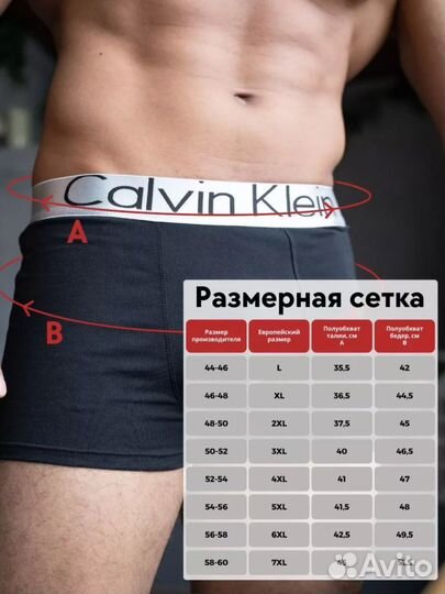 Трусы мужские боксеры calvin klein