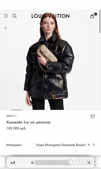 Сумка кошелёк Louis Vuitton