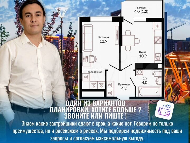 1-к. квартира, 33,5 м², 9/22 эт.