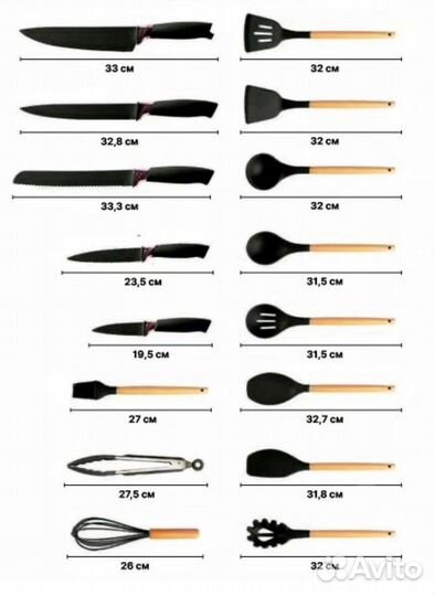 Кузонный набор 19 предметов