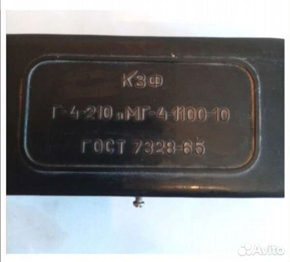 Гирьки для весов СССР. Га-200 Мга-1000.1964г