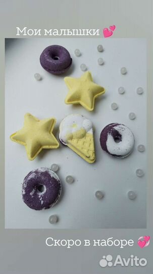 Бомбочки для ванны ручной работы