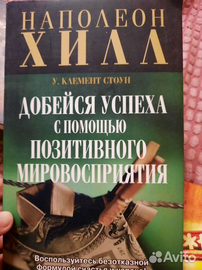 Книги Правдина,фен шуй