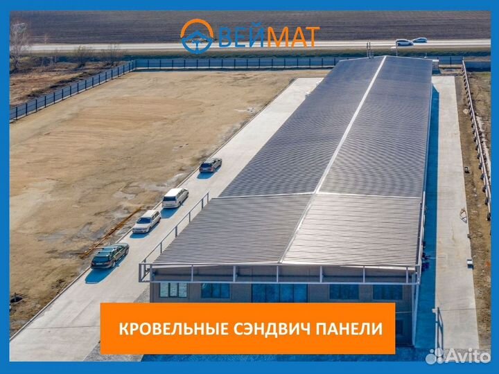 Кровельная сэндвич-панель (NSK99)