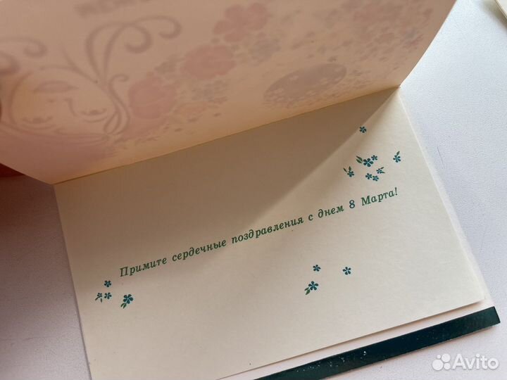 Винтажная открытка СССР, 1983 год