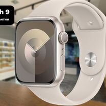 Apple Watch Series 9 41 мм Cияющая звезда