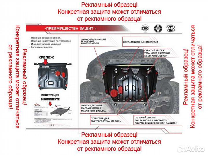 Защита картера двигателя и кпп Lexus ES XV60 Resty