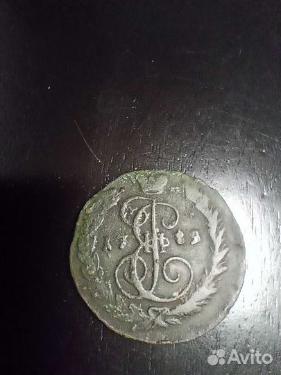 1 копейка 1789г
