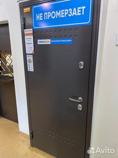 Входные уличные двери с терморазрывом