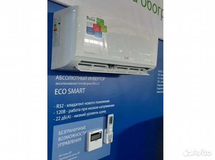 Кондиционеры