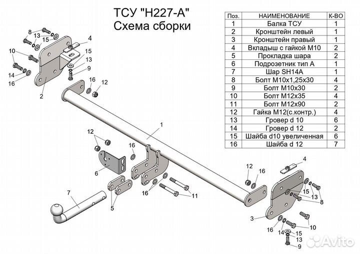 Тсу для hyundai creta 2016