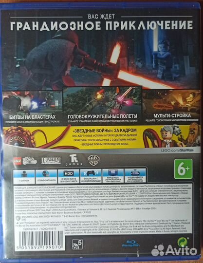 Игра ps4 Lego Звездные войны Пробуждение силы