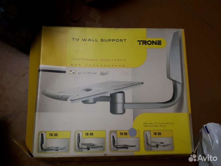 Подставка (кронштейн) настенная