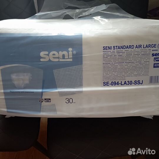 Памперсы для взрослых 3l