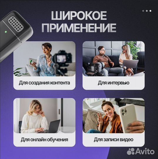 AVD brand Микрофон петличный с разъемом Type C