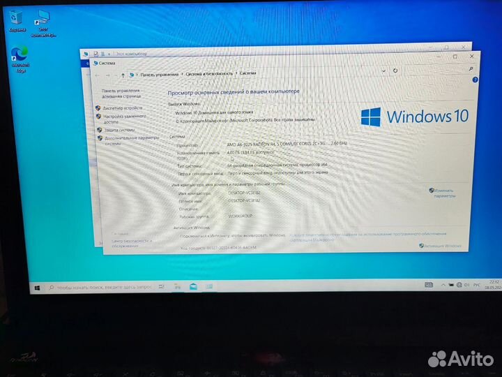 Lenovo