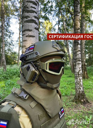 Баллистический шлем бтш-6С 