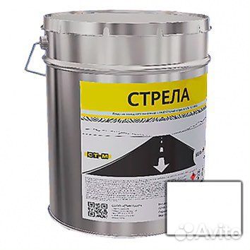 Холодный пластик Стим для дорожной разметки