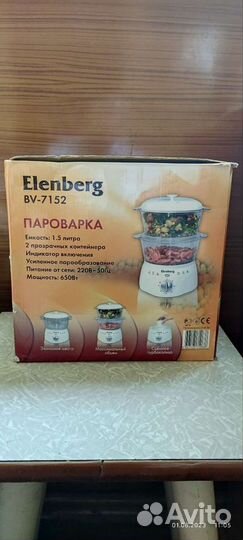 Пароварка Elenberg BV-7152