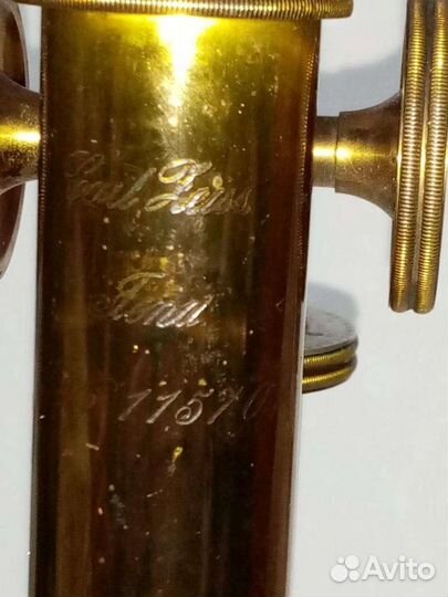 Микроскоп Carl Zeiss Jena 11570