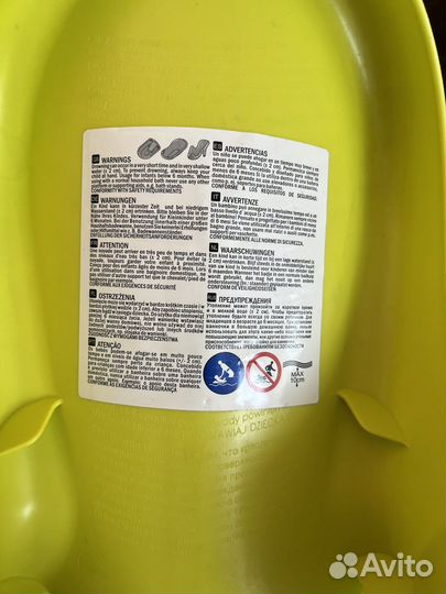 Горка для купания малышей