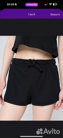 Шорты