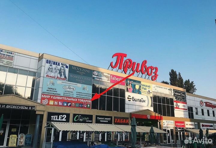 Вентилятор портативный