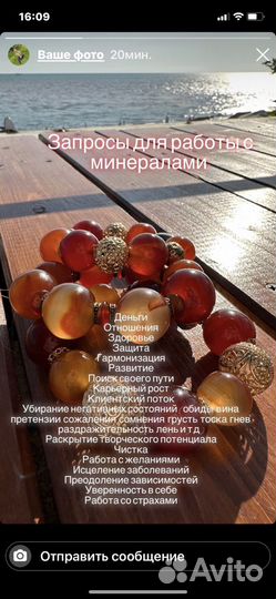 Литотерапия