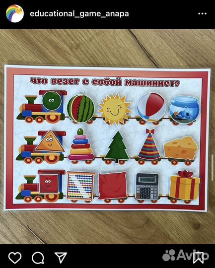 Развивающие игрушки для малышей