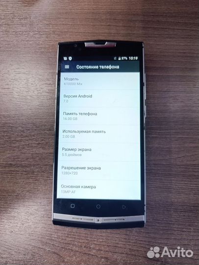 OUKITEL K10000, 2/16 ГБ