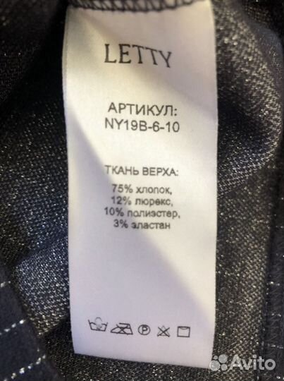 Костюм для девочки (школьный) р 152