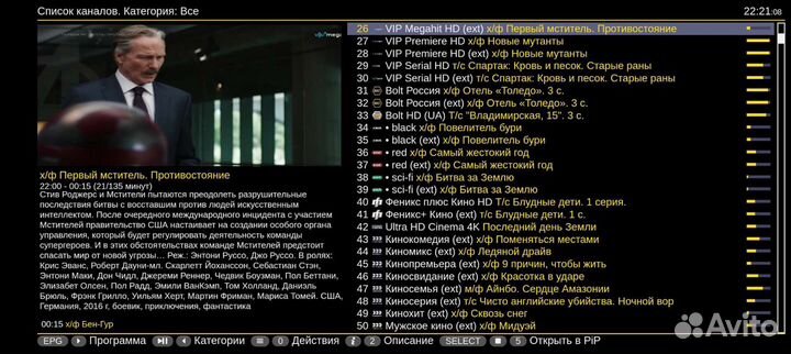 МТС DV8235 тв приставка под Ключ прошитая,Uart