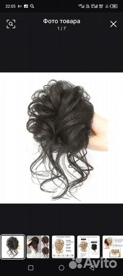 Новые шиньоны