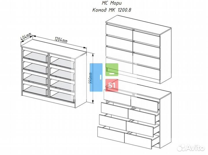 Комод икеа (аналог)