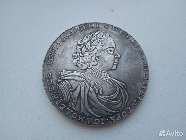 Копии) монет