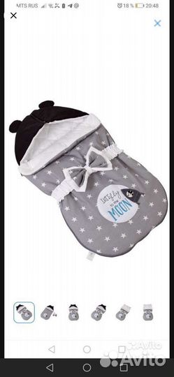 Конверт на выписку